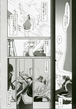Page 63 of DL-RO Perfect Collection No.04