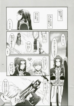 Page 64 of DL-RO Perfect Collection No.04