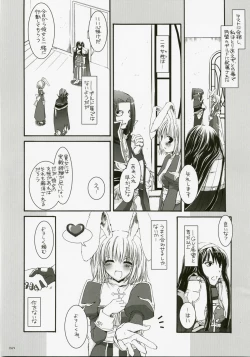 Page 68 of DL-RO Perfect Collection No.04