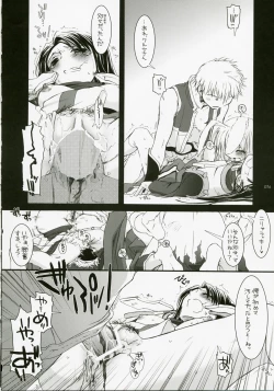 Page 73 of DL-RO Perfect Collection No.04