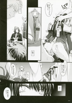 Page 83 of DL-RO Perfect Collection No.04