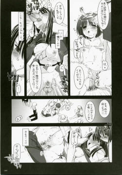 Page 88 of DL-RO Perfect Collection No.04