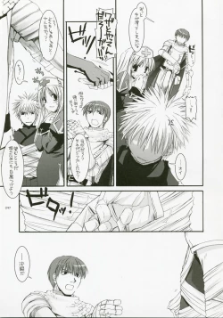 Page 96 of DL-RO Perfect Collection No.04