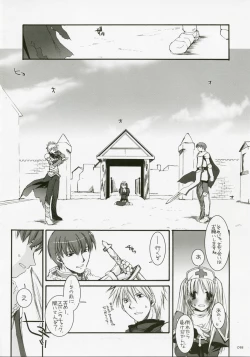 Page 97 of DL-RO Perfect Collection No.04