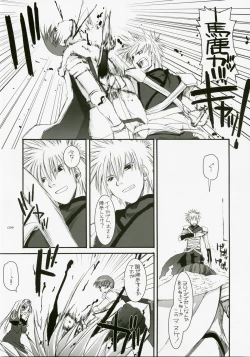 Page 98 of DL-RO Perfect Collection No.04