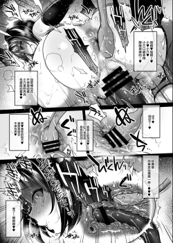 Page 32 of Nanao no Naisho | 菜菜绪的小小秘密