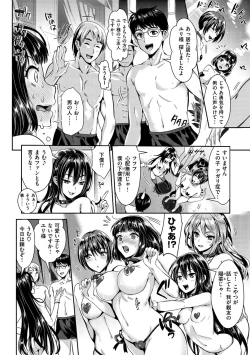 Page 113 of Junjou Bitch Harem - Innocent Bitch Harem