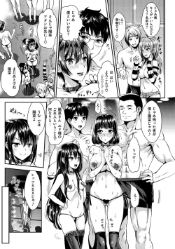 Page 114 of Junjou Bitch Harem - Innocent Bitch Harem