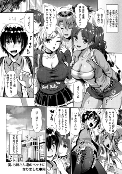 Page 161 of Junjou Bitch Harem - Innocent Bitch Harem