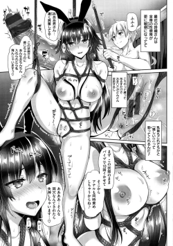 Page 210 of Junjou Bitch Harem - Innocent Bitch Harem