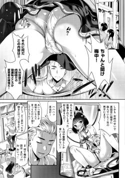 Page 50 of Junjou Bitch Harem - Innocent Bitch Harem