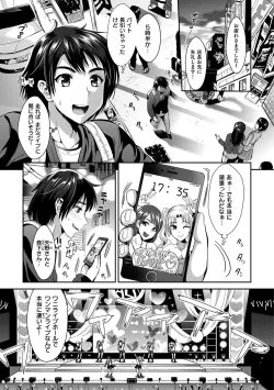 Page 76 of Junjou Bitch Harem - Innocent Bitch Harem