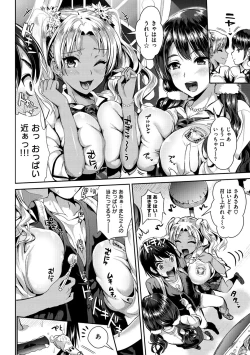 Page 81 of Junjou Bitch Harem - Innocent Bitch Harem