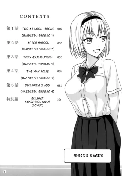 Page 4 of Haisetsu Shoujo Soushuuhen