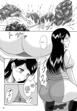 Page 82 of Haisetsu Shoujo Soushuuhen
