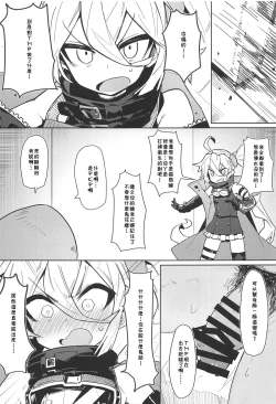 Page 10 of Saimin TMP & PKP