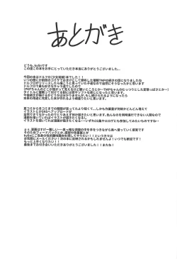 Page 36 of Saimin TMP & PKP