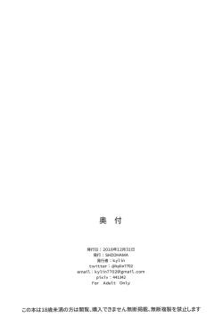 Page 37 of Saimin TMP & PKP