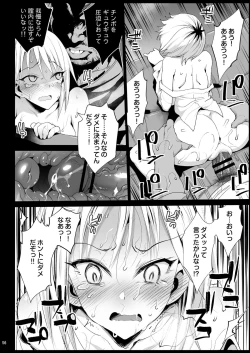 Page 13 of Shidou Sarechau Yoshida-san