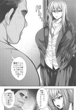 Page 4 of Misaki Otoshi