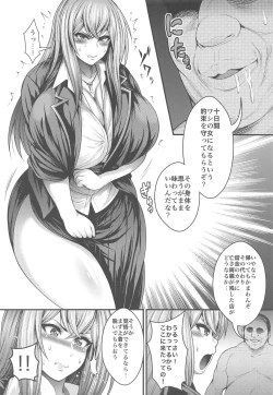 Page 5 of Misaki Otoshi