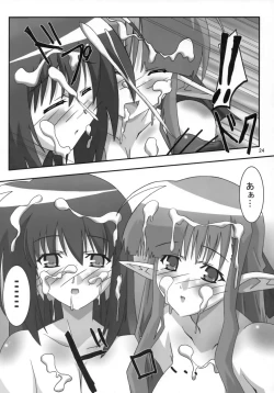 Page 23 of SHUFFLE SHUT!!