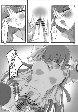 Page 27 of SHUFFLE SHUT!!