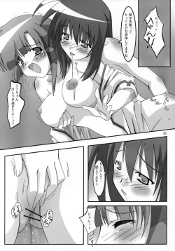 Page 29 of SHUFFLE SHUT!!