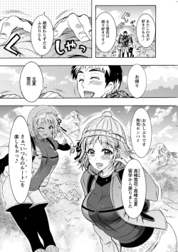 Page 124 of Action Pizazz DX 2019-01