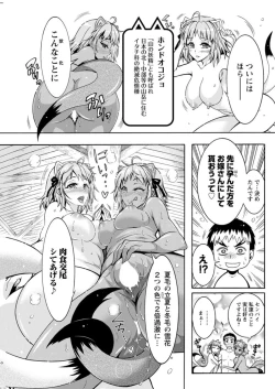 Page 131 of Action Pizazz DX 2019-01