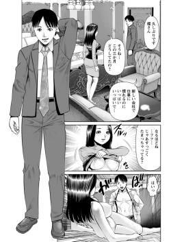 Page 169 of Action Pizazz DX 2019-01