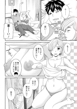 Page 178 of Action Pizazz DX 2019-01