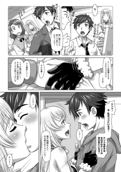 Page 53 of Action Pizazz DX 2019-01