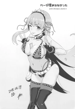 Page 19 of Ougon no Buta wa Tsuki ni Naku