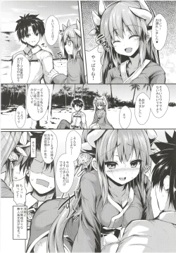 Page 7 of Kiyohi no Hon Soushuuhen