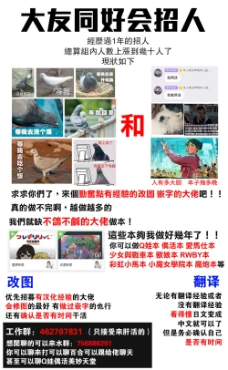 Page 26 of Kanade-san, Issho ni Oborete Mimasen ka?