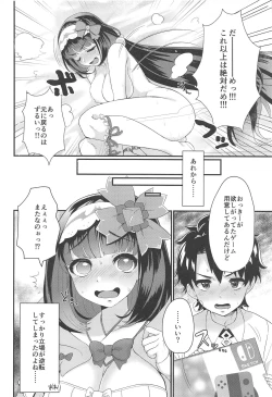 Page 25 of Onedari Jouzu no Osakabe-chan