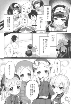 Page 5 of Onedari Jouzu no Osakabe-chan