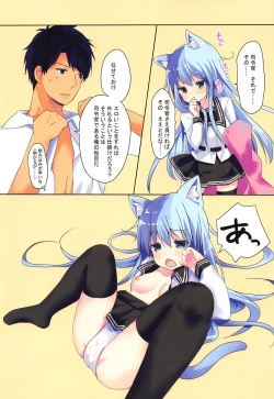 Page 5 of Kiken na Kansou