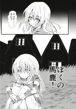 Page 14 of What Found There