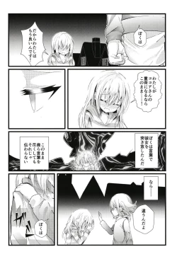 Page 16 of What Found There