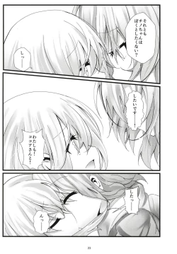 Page 22 of What Found There