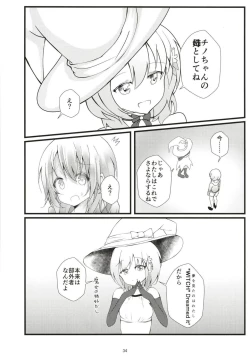 Page 33 of What Found There