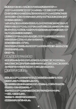 Page 40 of What Found There