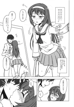 Page 2 of Pako Mako