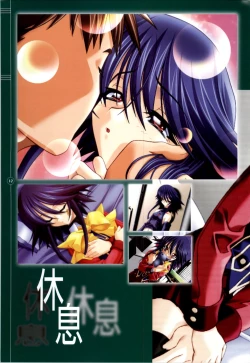 Page 134 of Mahou Shoujo Ai Genga Shuu