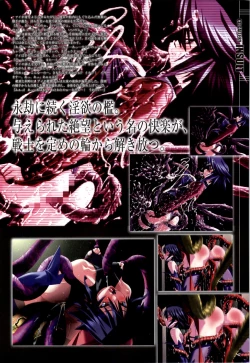 Page 143 of Mahou Shoujo Ai Genga Shuu