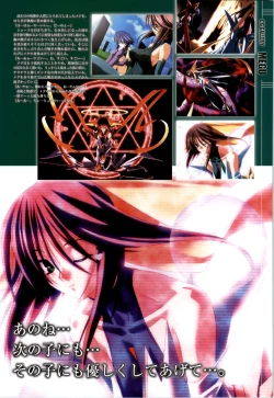 Page 157 of Mahou Shoujo Ai Genga Shuu