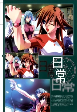 Page 166 of Mahou Shoujo Ai Genga Shuu