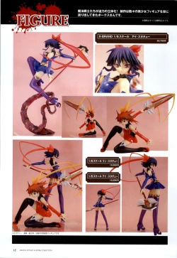 Page 17 of Mahou Shoujo Ai Genga Shuu